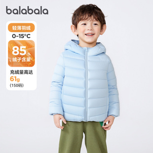巴拉巴拉儿童排骨羽绒服男童轻薄外套女童连帽上衣2025冬装新款潮