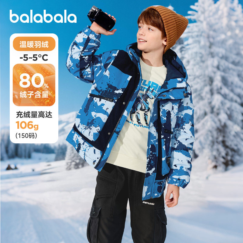 巴拉巴拉男童羽绒服中大童长款外套儿童加厚上衣2025冬装新款童装,童装/婴儿装/亲子装,羽绒服,淘宝优惠券,粉丝福利购,淘宝优惠卷