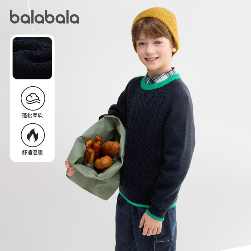 巴拉巴拉男童毛衣大童针织衫儿童保暖圆领打底衫2025冬装新款童装,童装/婴儿装/亲子装,毛衣/针织衫,淘宝优惠券,粉丝福利购,淘宝优惠卷