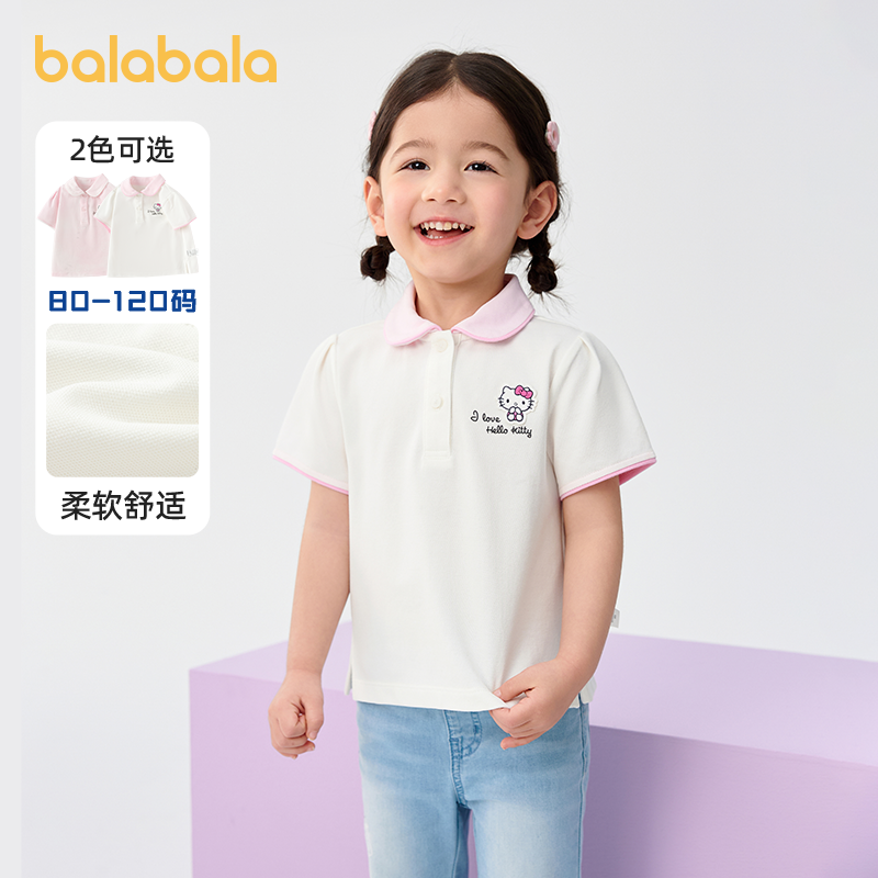 HelloKittyIP商场同款巴拉巴拉女童短袖POLO衫宝宝t恤夏装童装白T