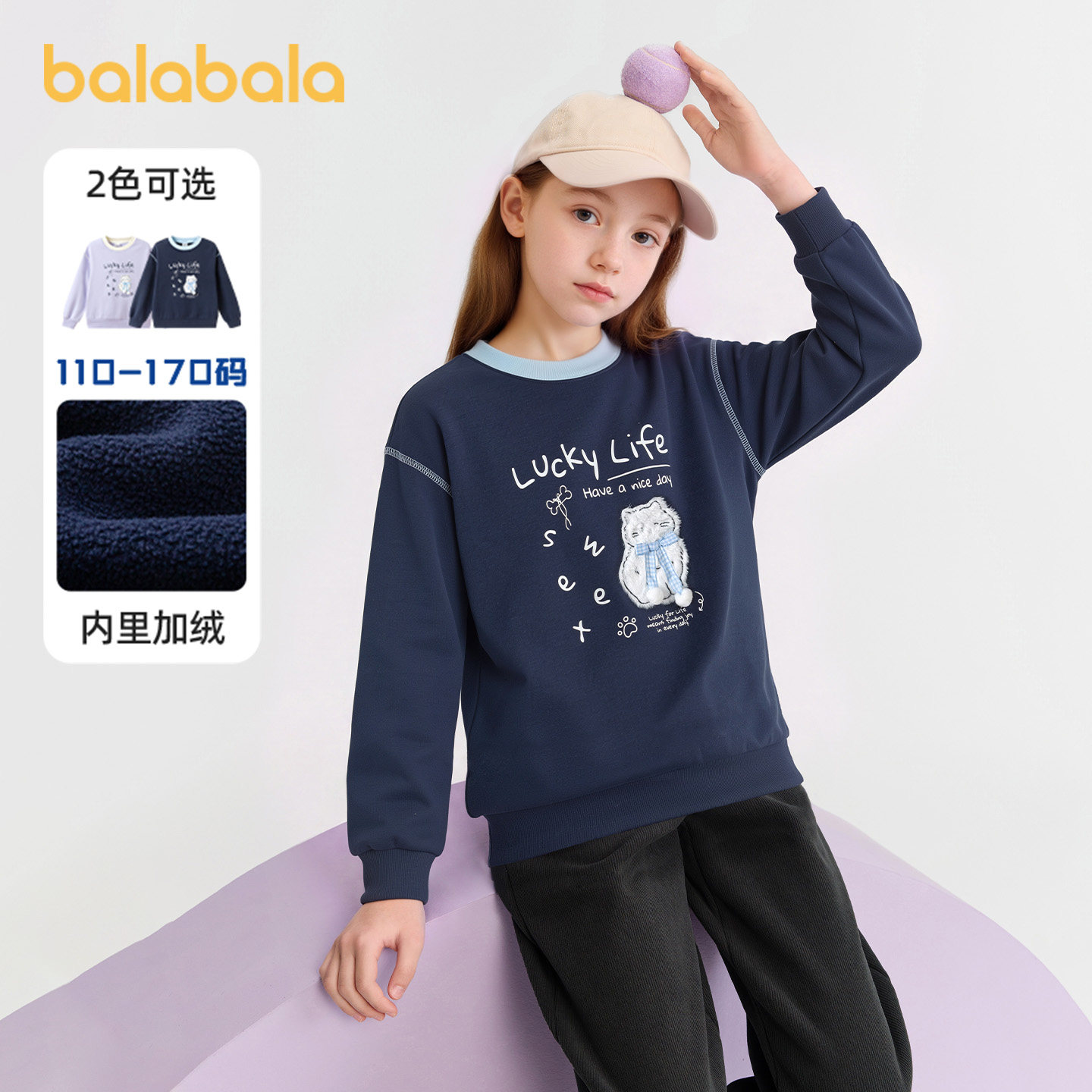 巴拉巴拉女童加绒卫衣套头打底衫