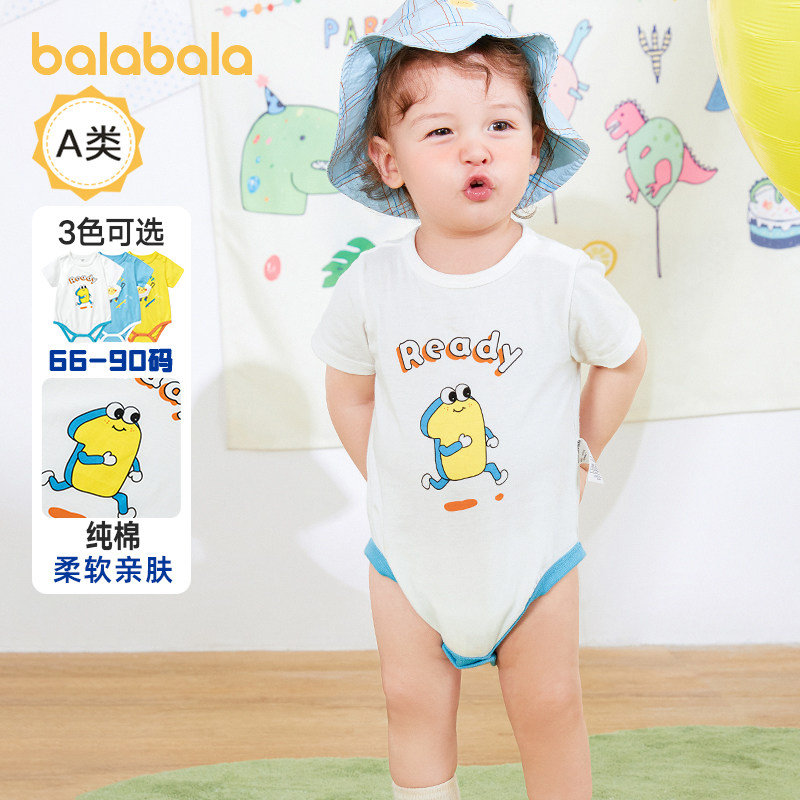 ���ڲ�������������Ӥ����������ͯ������ƨ�����ǹ��¶�ͯ������װ����ͯװ