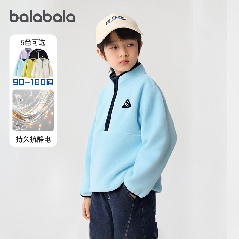 抗静电摇粒绒，多色可选