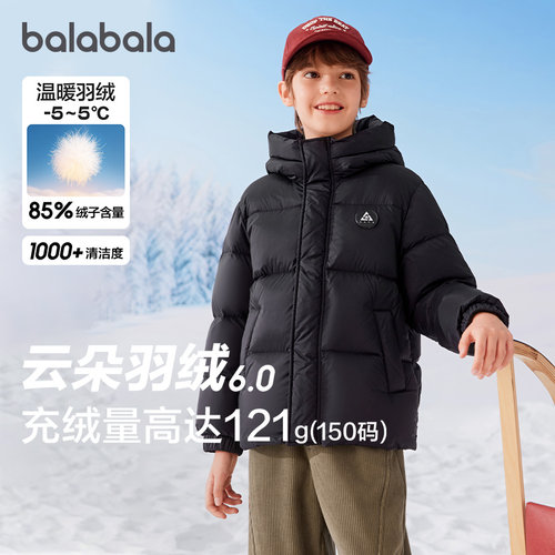 巴拉巴拉儿童羽绒服三防面包服