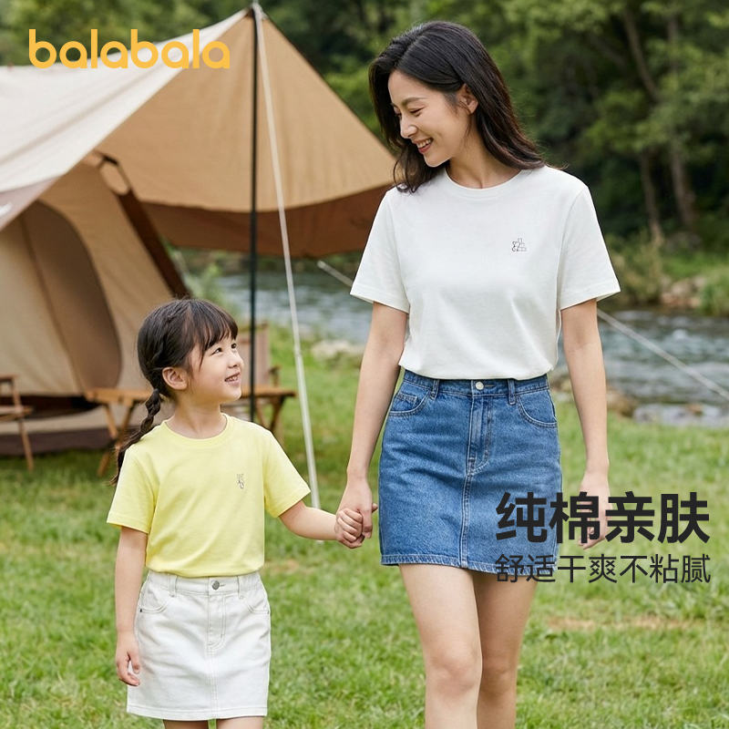 商场同款巴拉巴拉亲子装母女款纯棉短袖t恤夏装新款童装儿童速干t