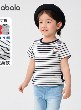 HelloKittyIP巴拉巴拉女童短袖T恤宝宝条纹上衣夏装新款童装半袖t