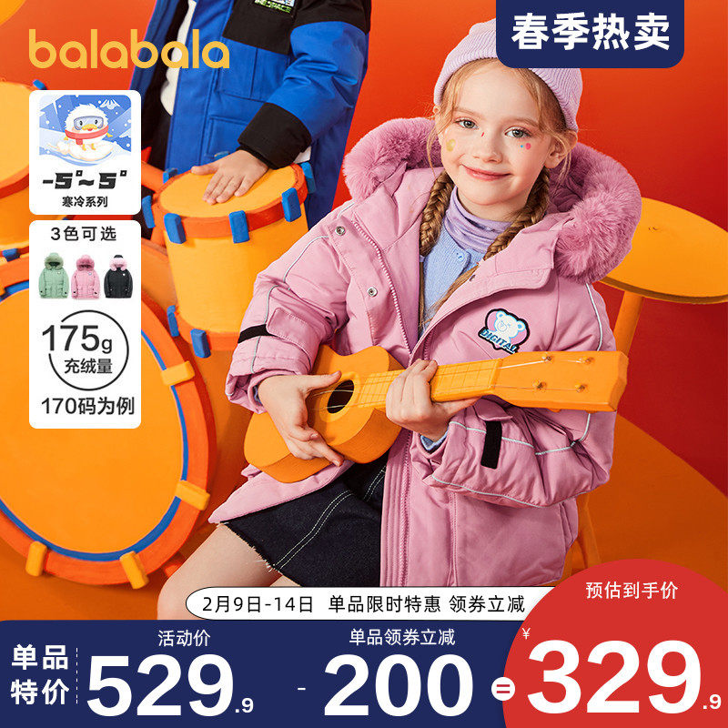 巴拉巴拉女童羽绒服中大童中长款外套2021冬装新款童装儿童大毛领