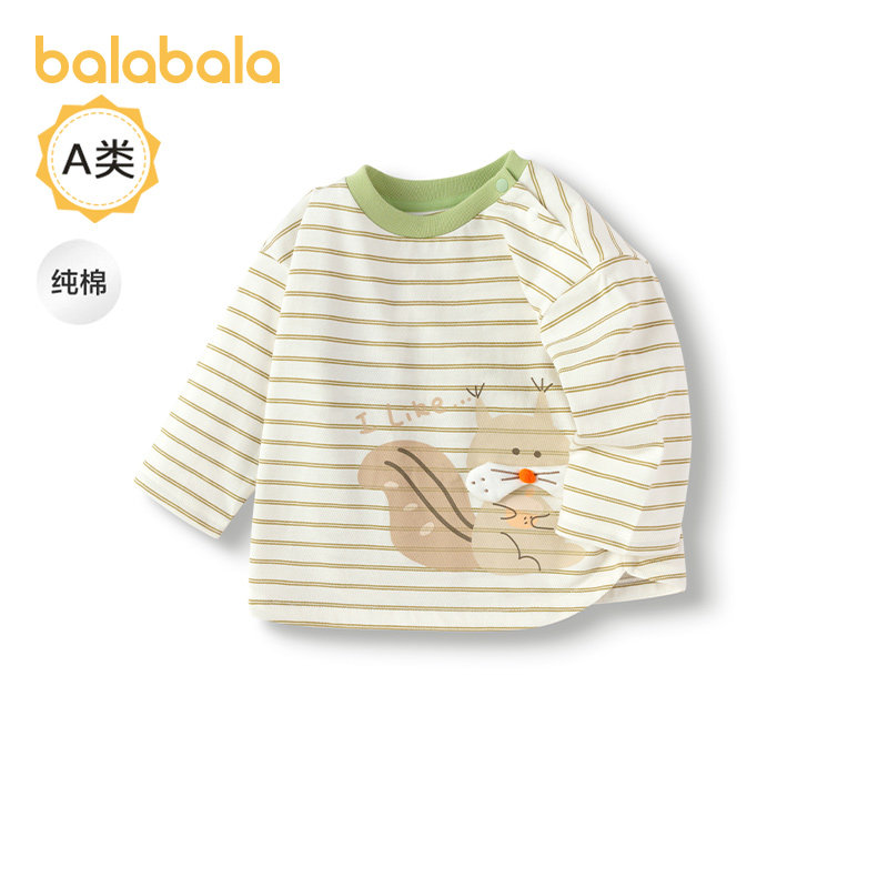 【商场同款】巴拉巴拉儿童长袖t恤宝宝纯棉上衣2025秋装新款童装,童装/婴儿装/亲子装,T恤,淘宝优惠券,粉丝福利购,淘宝优惠卷