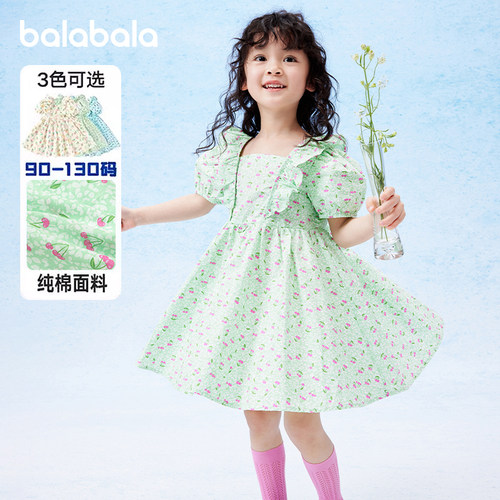 天猫服饰新风潮，限时特惠~