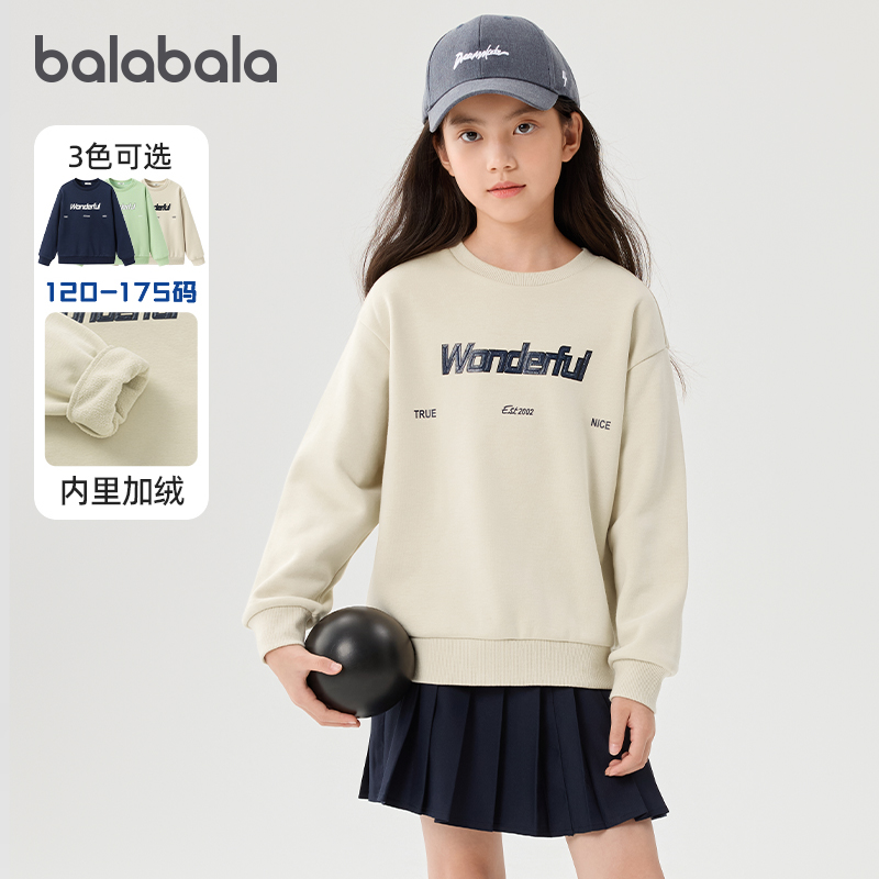 拉浆工艺字母印花，彰显质感