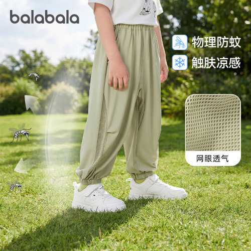 巴拉巴拉儿童运动裤宝宝防蚊裤薄