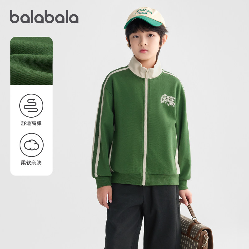 巴拉巴拉男童外套儿童立领上衣中大童休闲棒球服2025秋季新款童装,童装/婴儿装/亲子装,普通外套,淘宝优惠券,粉丝福利购,淘宝优惠卷