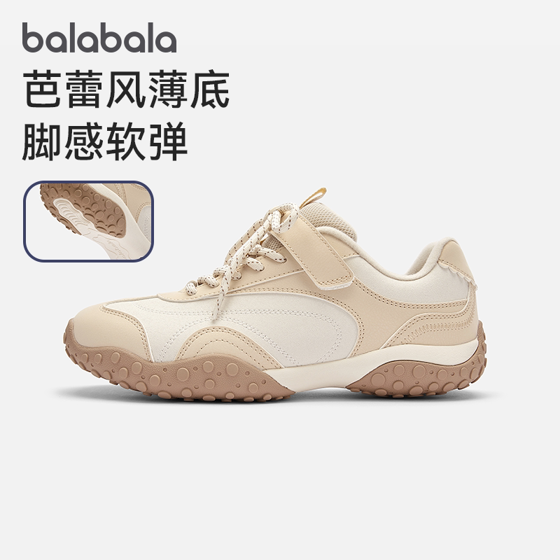 巴拉巴拉运动鞋女童芭蕾风薄底鞋