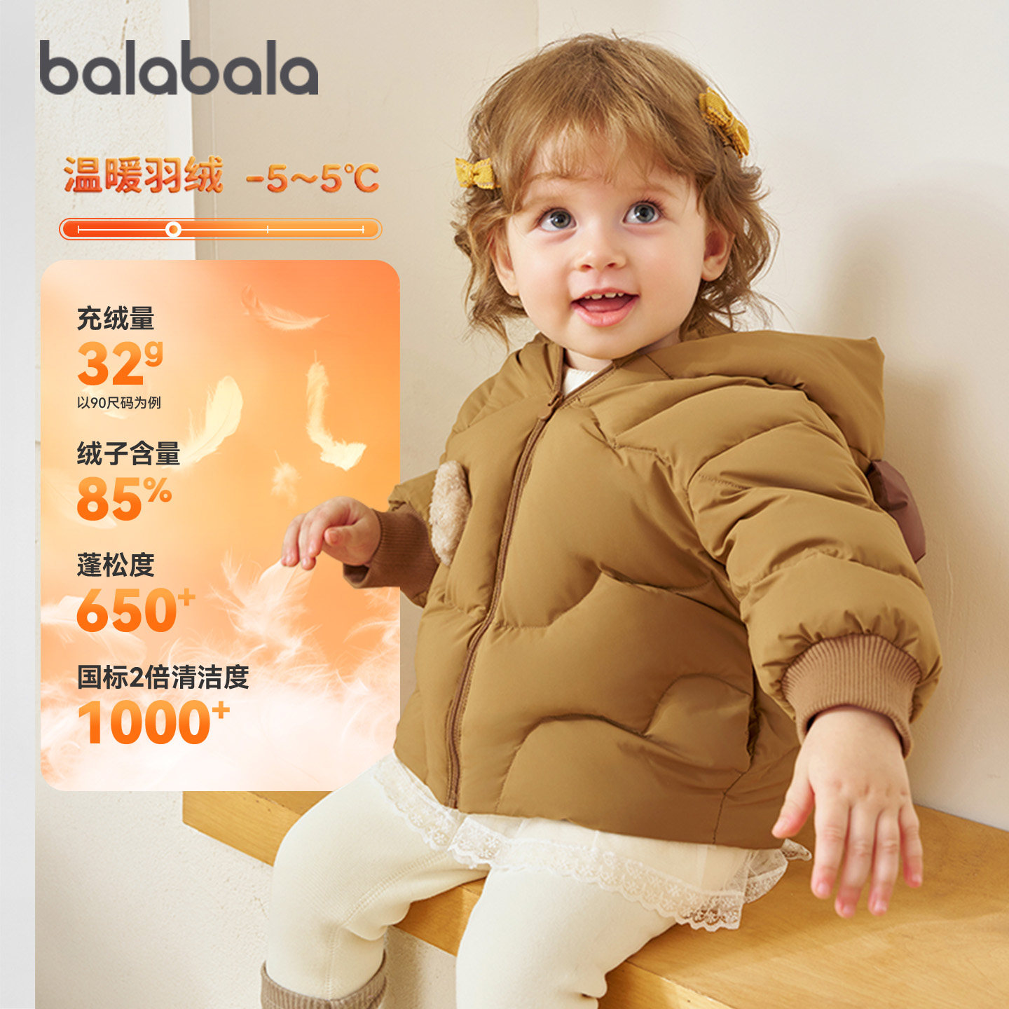 巴拉巴拉宝宝小企鹅羽绒服婴儿可爱童装儿童2026秋冬男童女童外套