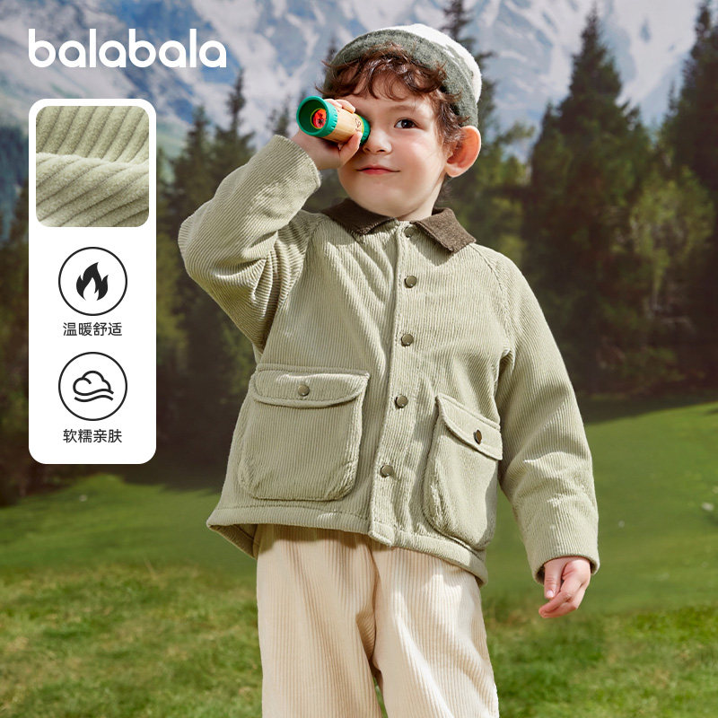 巴拉巴拉男童棉服儿童翻领外套小童户外薄款上衣2026春装新款童装