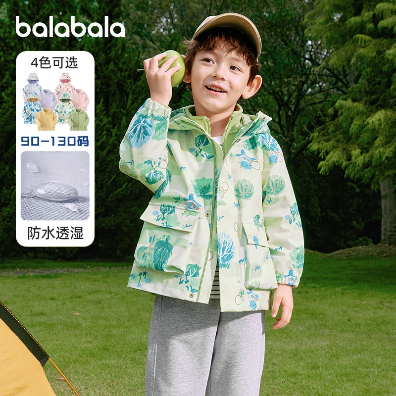 巴拉巴拉儿童外套男童三合一两件套摇粒绒上衣2025秋装新款童装潮,童装/婴儿装/亲子装,普通外套,淘宝优惠券,粉丝福利购,淘宝优惠卷