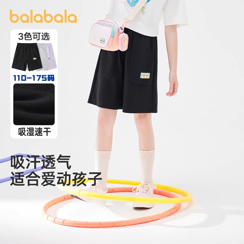 巴拉巴拉女童短裤中大童五分裤儿童运动速干裤子夏季新款童装黑色