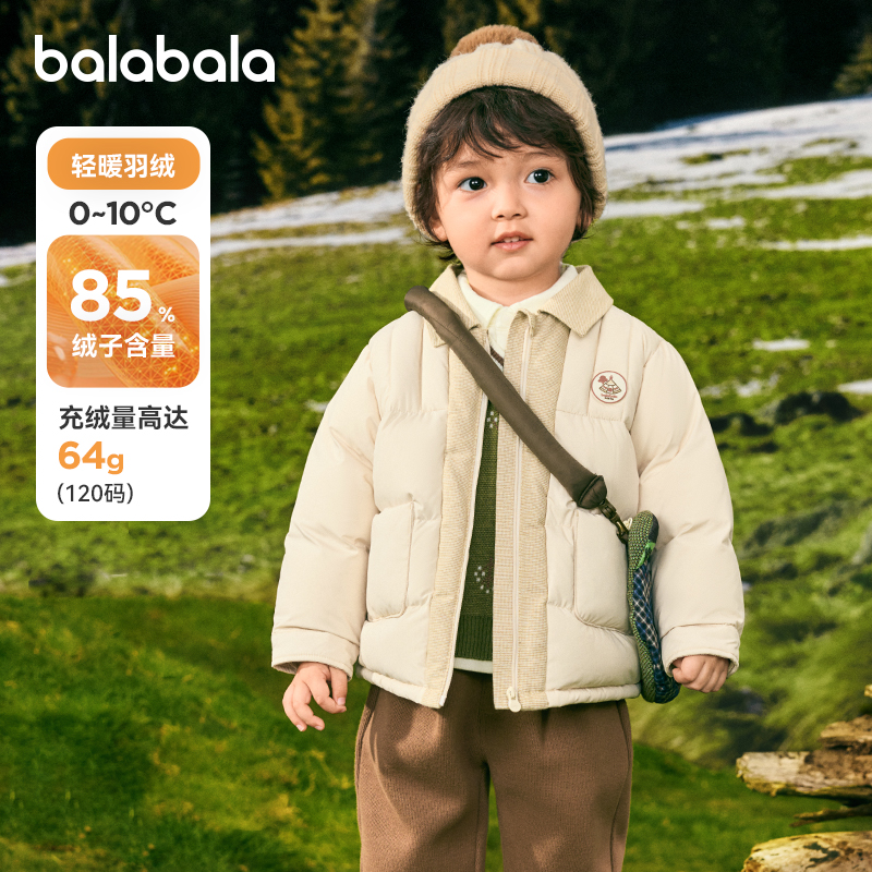 【商场同款】巴拉巴拉男童羽绒服衬衫式假两件外套2025新款冬装潮