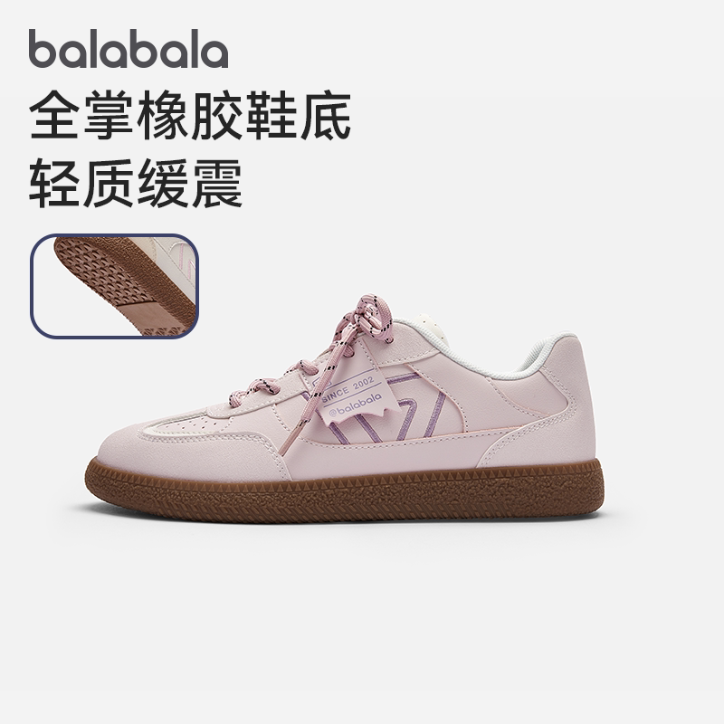 巴拉巴拉休闲鞋女童防滑轻质板鞋