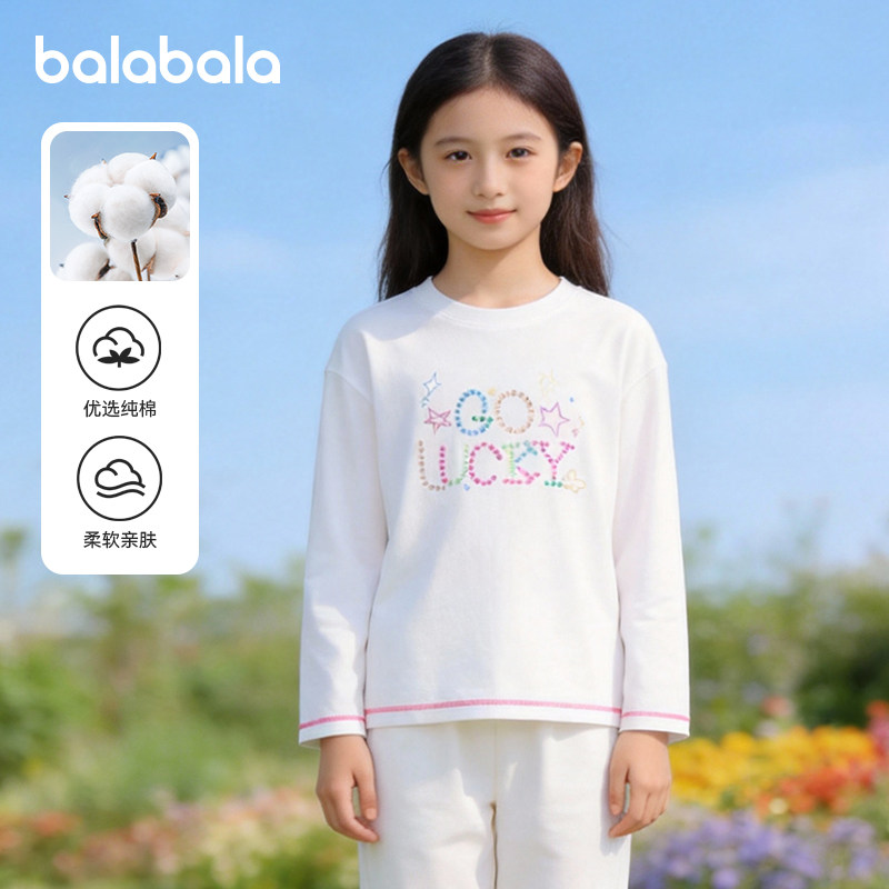 【商场同款】巴拉巴拉女童长袖t恤儿童2026春季新款圆领上衣纯棉