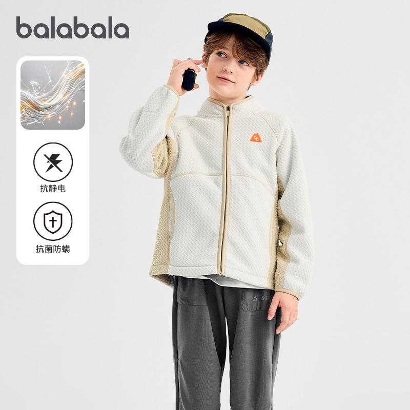 天猫服饰新风潮，限时特惠~