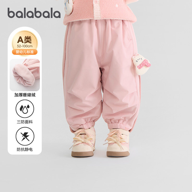 巴拉巴拉女童运动裤宝宝加厚伞兵裤儿童加绒裤子2025冬季新款童装,童装/婴儿装/亲子装,裤子,淘宝优惠券,粉丝福利购,淘宝优惠卷
