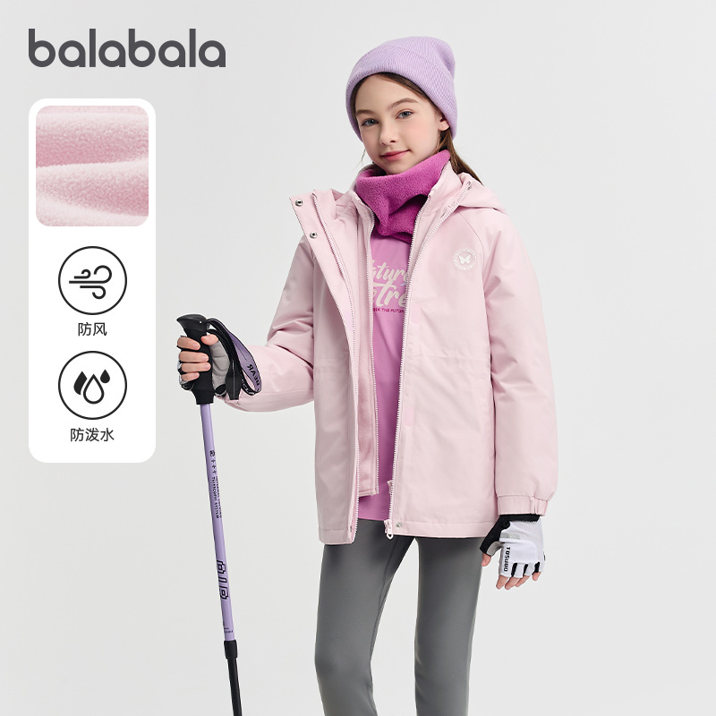 巴拉巴拉balaOne棉服防护2件套