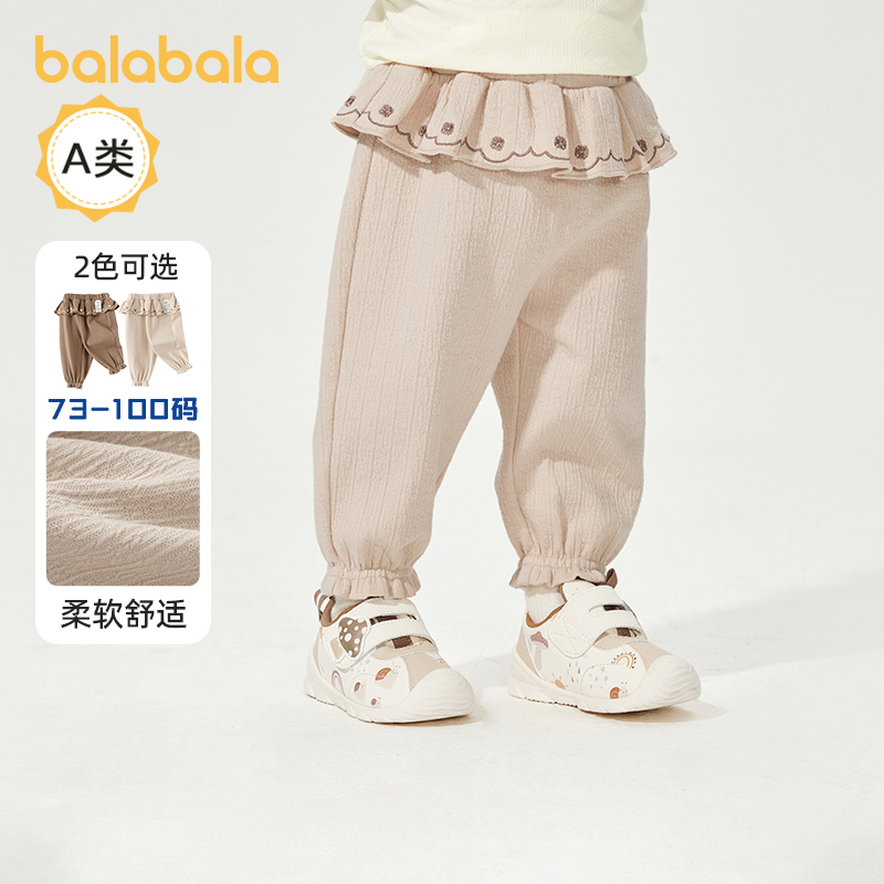 荷叶边腰头，甜美时尚