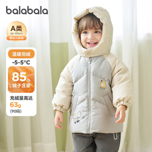 天猫服饰新风潮，限时特惠~