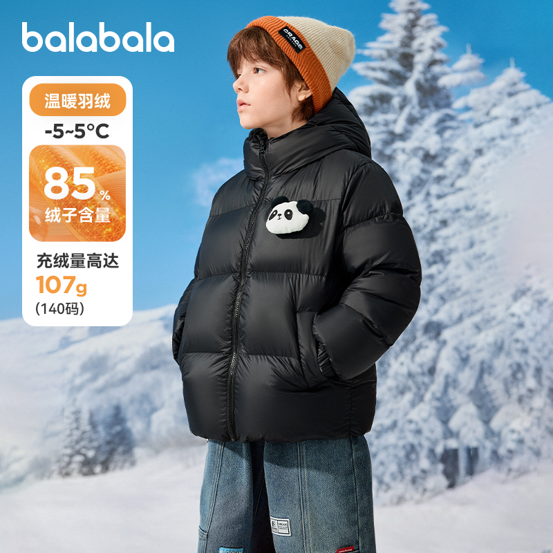 巴拉巴拉balaOne羽绒服连帽外套