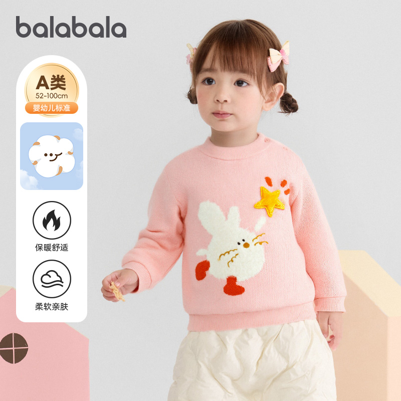 巴拉巴拉婴儿毛衣女童毛衫打底衫