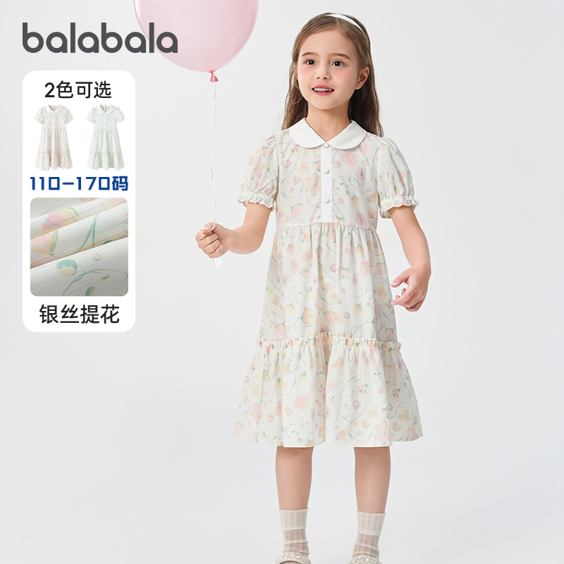 巴拉巴拉连衣裙女童手绘花卉裙子