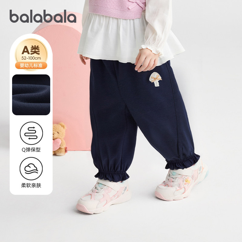 巴拉巴拉婴儿运动裤女童宝宝休闲长裤儿童裤子2026春装新款童装小,童装/婴儿装/亲子装,裤子,淘宝优惠券,粉丝福利购,淘宝优惠卷