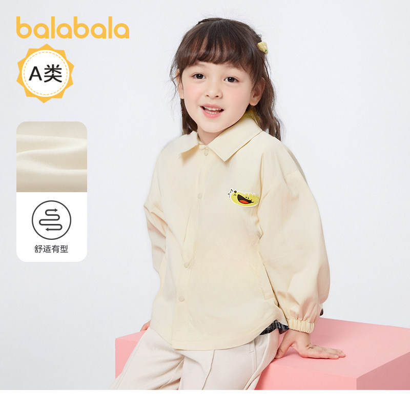 巴拉巴拉女童休闲衬衫外套男童休闲衬衫上衣儿童2026春装新款童装