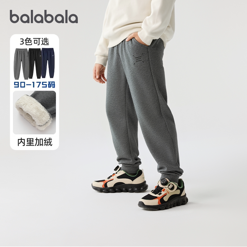 巴拉儿童裤子男童冬季加绒运动裤