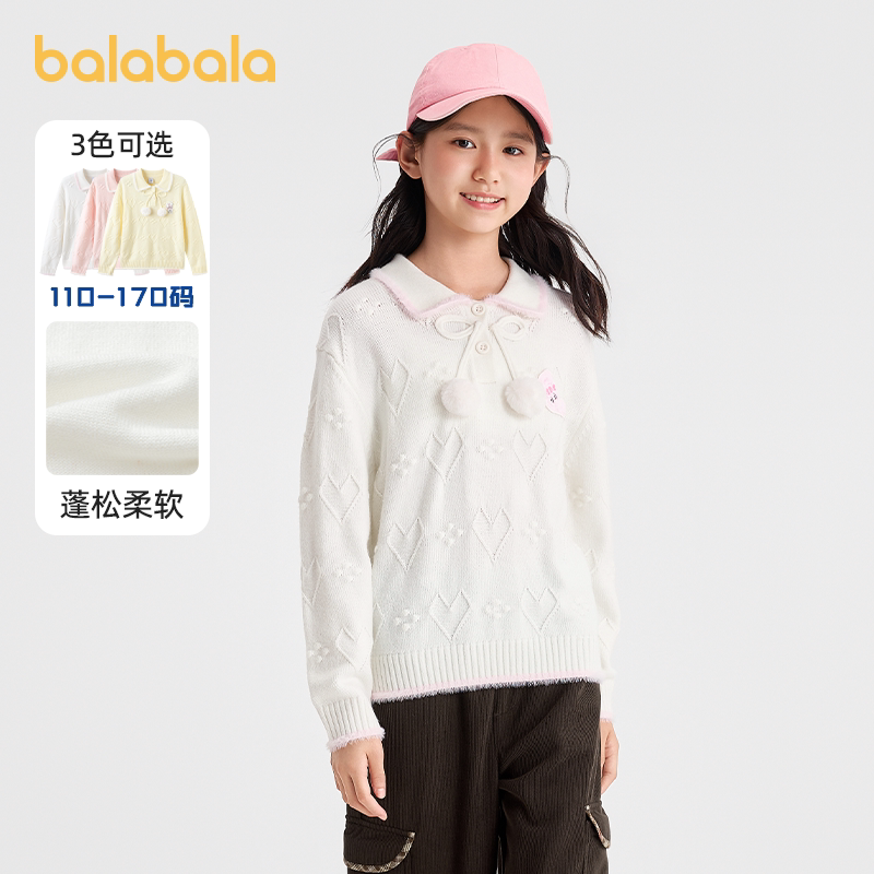 巴拉巴拉童装儿童毛衣女童针织衫