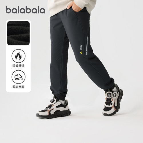 巴拉巴拉长裤男童加绒保暖束脚裤