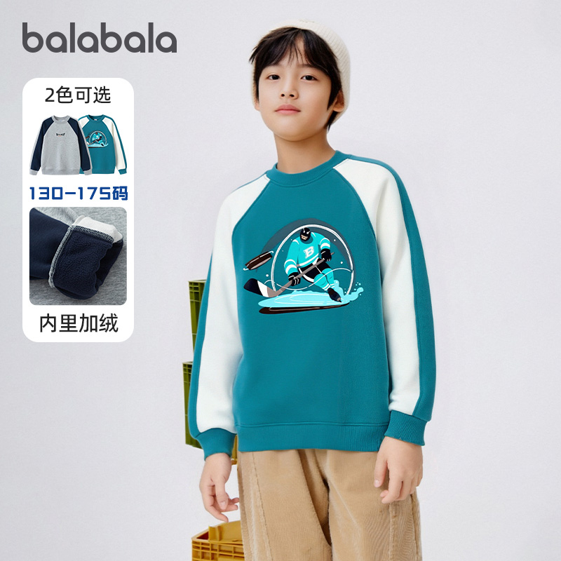 设计师SICO联名卫衣，温暖加绒内里