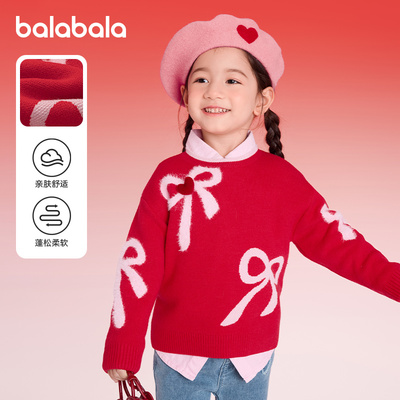 巴拉巴拉balaOne毛衫男女童春装
