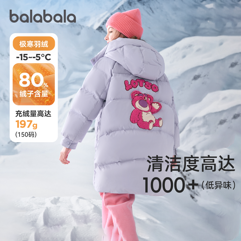 天猫服饰新风潮，限时特惠~