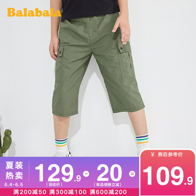 巴拉巴拉男童裤子儿童七分裤夏装2020新款童装中大童工装裤纯棉潮