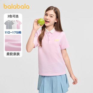 商场同款巴拉巴拉儿童POLO衫女童短袖t恤中大童男孩夏季新款童装t
