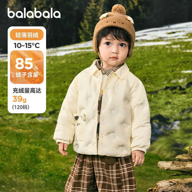 商场同款巴拉巴拉宝宝羽绒服男童冬季衬衫式外套女童2025新款童装