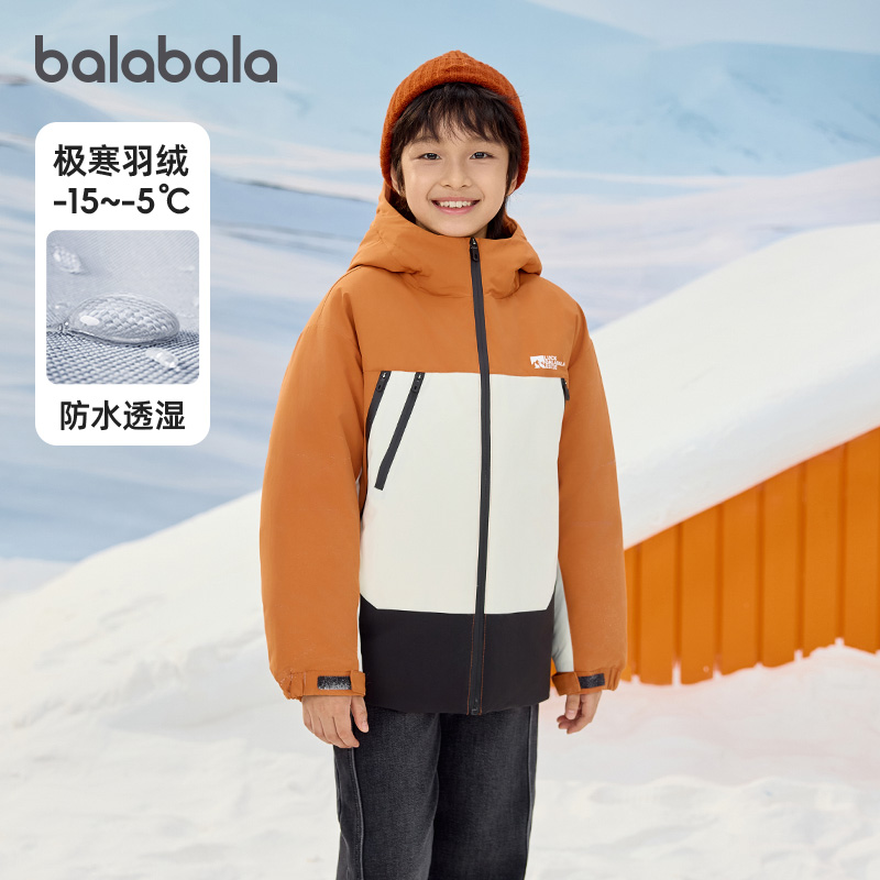 天猫服饰新风潮，限时特惠~