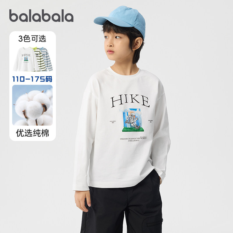 巴拉巴拉男童长袖T恤儿童纯棉打底衫2025春装新款简约上衣童装潮6