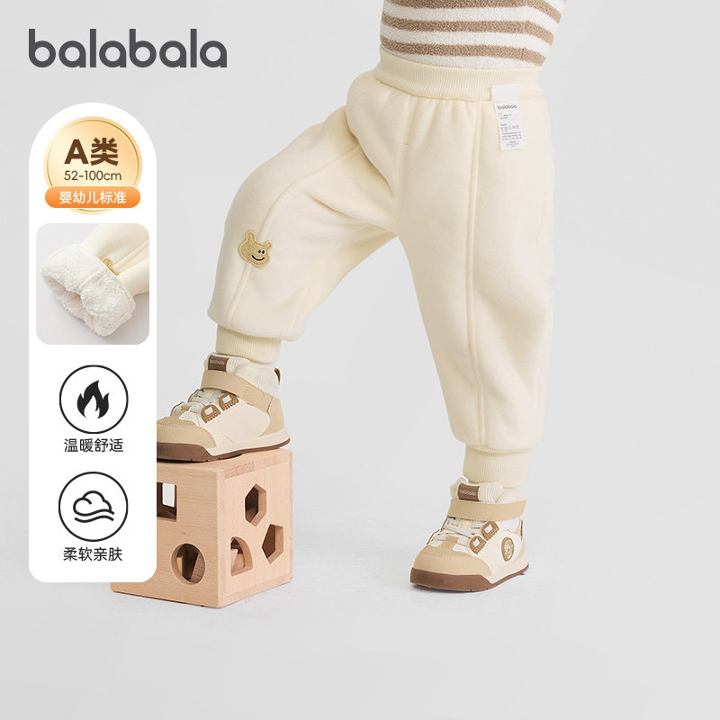 巴拉巴拉儿童睡裤男童女童摇粒绒裤子宝宝保暖裤家居裤冬季新款厚,童装/婴儿装/亲子装,家居裤/睡裤,淘宝优惠券,粉丝福利购,淘宝优惠卷