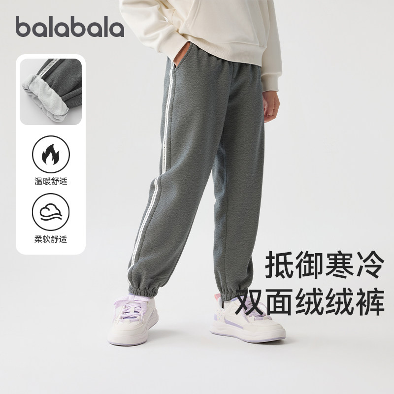 巴拉巴拉女童加绒运动裤大童加厚长裤儿童保暖裤子冬装新款童装潮,童装/婴儿装/亲子装,裤子,淘宝优惠券,粉丝福利购,淘宝优惠卷