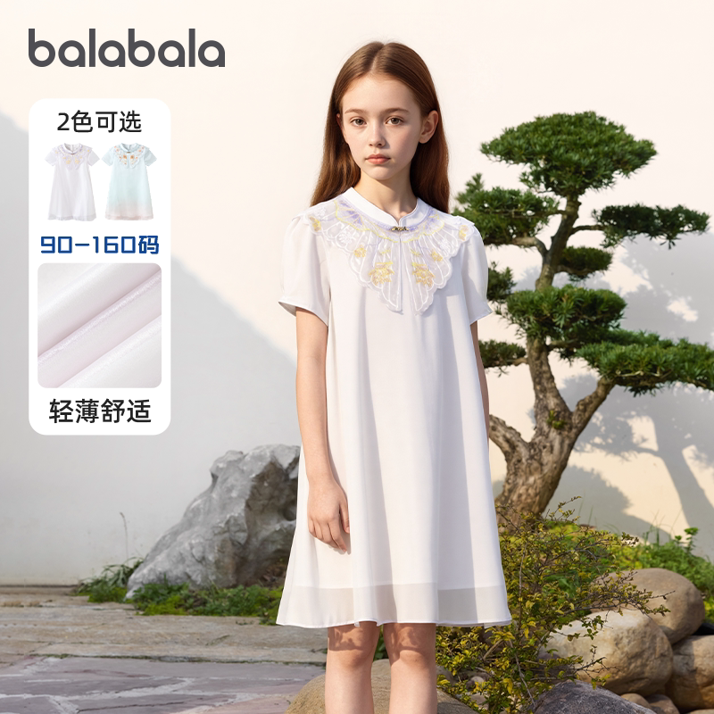 巴拉巴拉女童连衣裙新中式唐装裙
