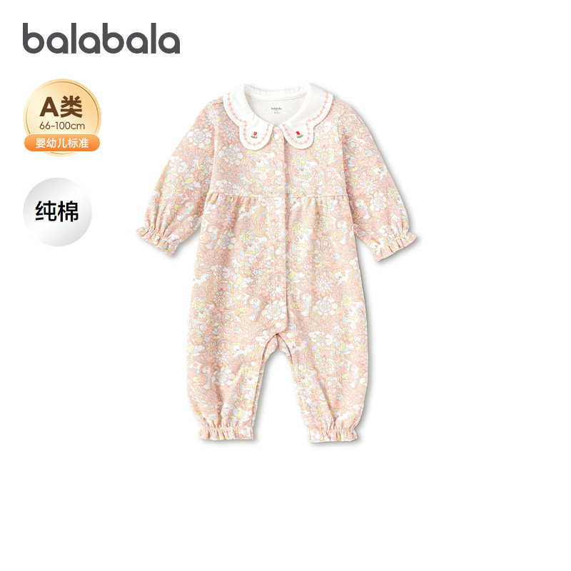 巴拉巴拉婴儿连体衣新生儿纯棉爬服宝宝碎花哈衣2026春装新款童装