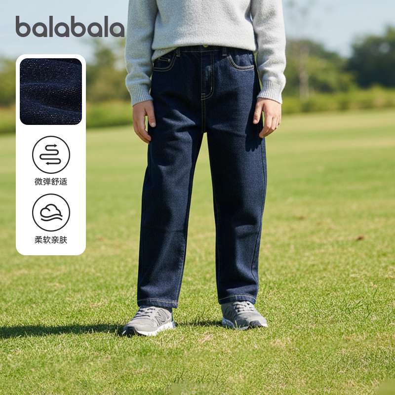商场同款巴拉巴拉男童牛仔裤儿童直筒裤儿童宽松裤子2026春季新款